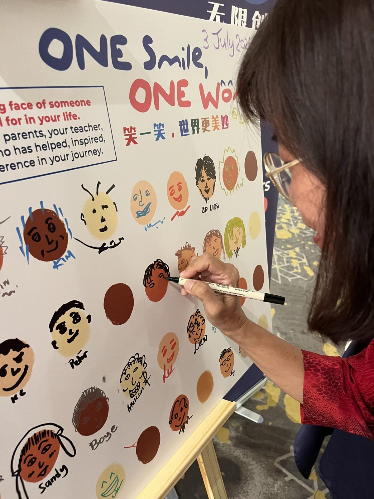 One Smile, One World — 笑一笑，世界更美妙 (2026) — photo 8