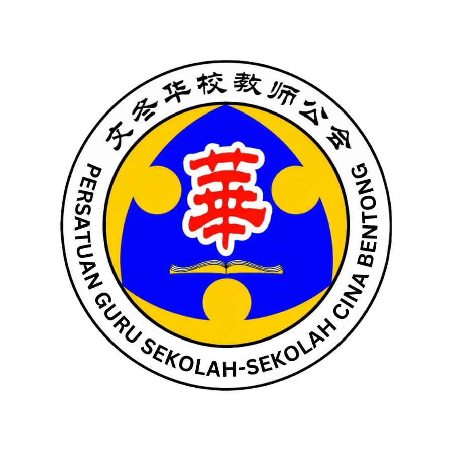 Persatuan Guru Sekolah-Sekolah Cina Bentong
