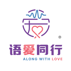 Along With Love