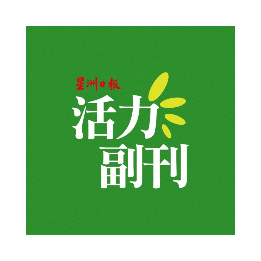 Sin Chew Daily — Vitality