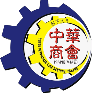 Dewan Perniagaan Cina Bentong